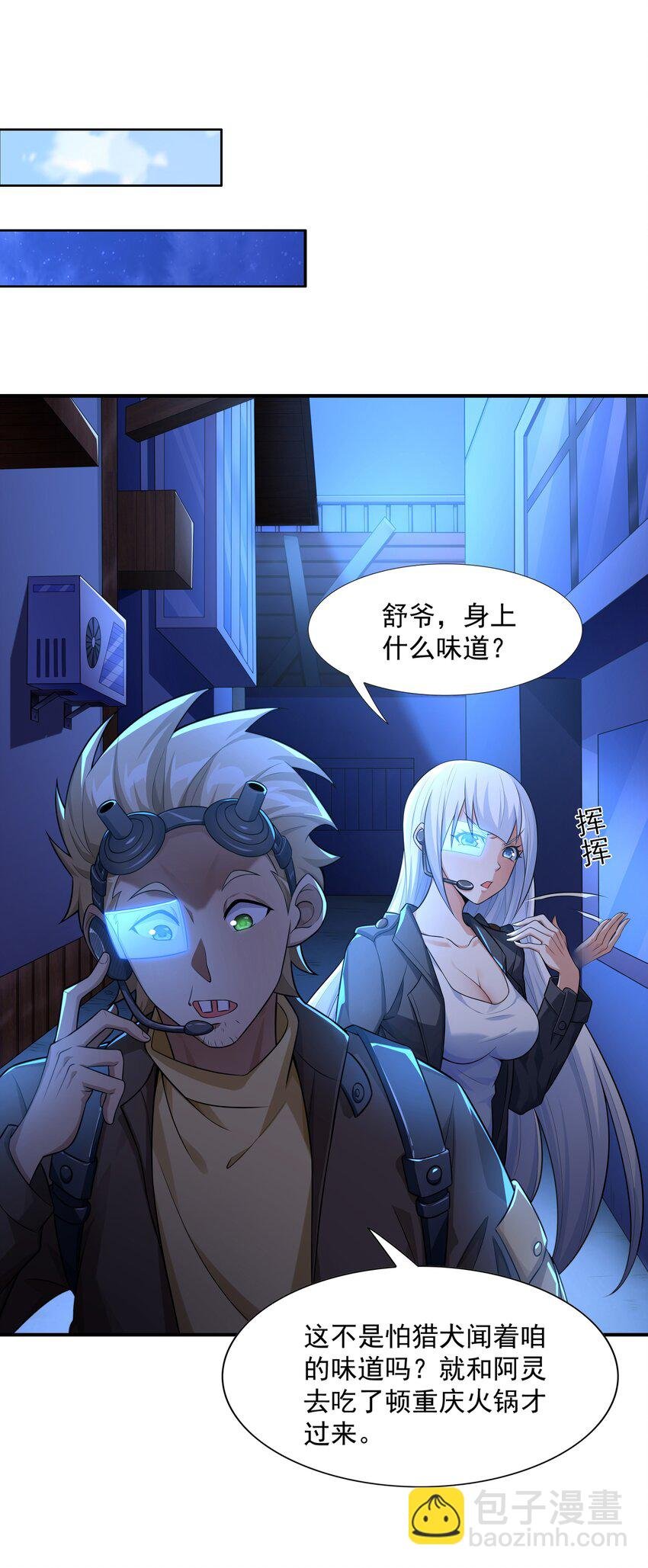 7 这猫真大