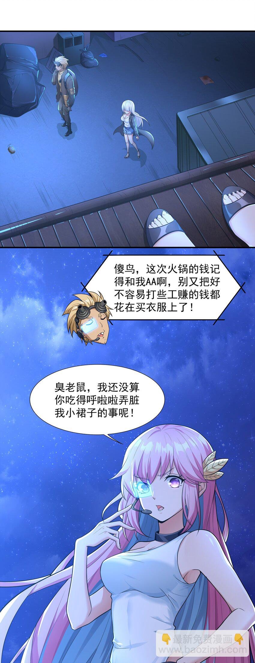 7 这猫真大