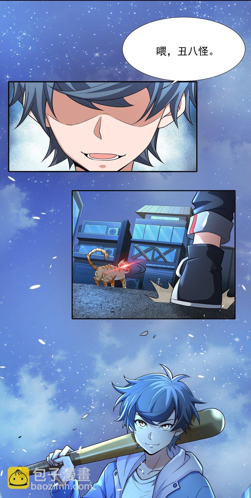 8 逗猫棒