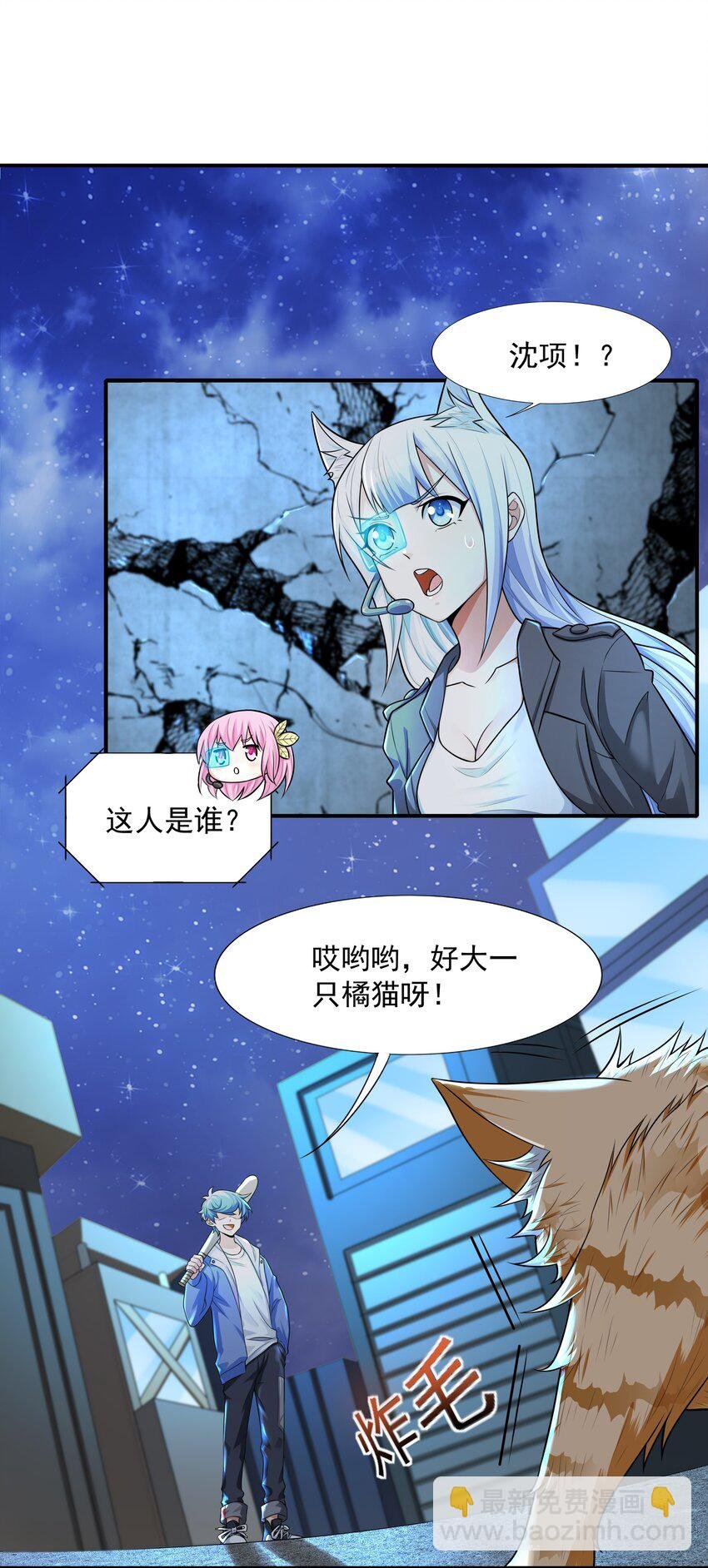 8 逗猫棒