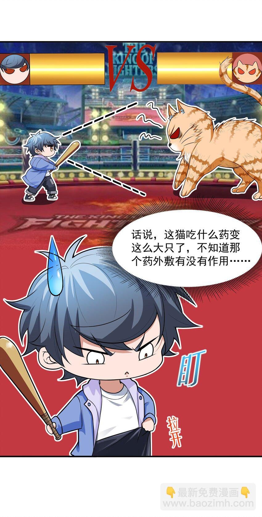 8 逗猫棒