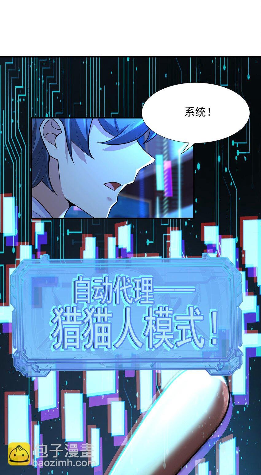 8 逗猫棒