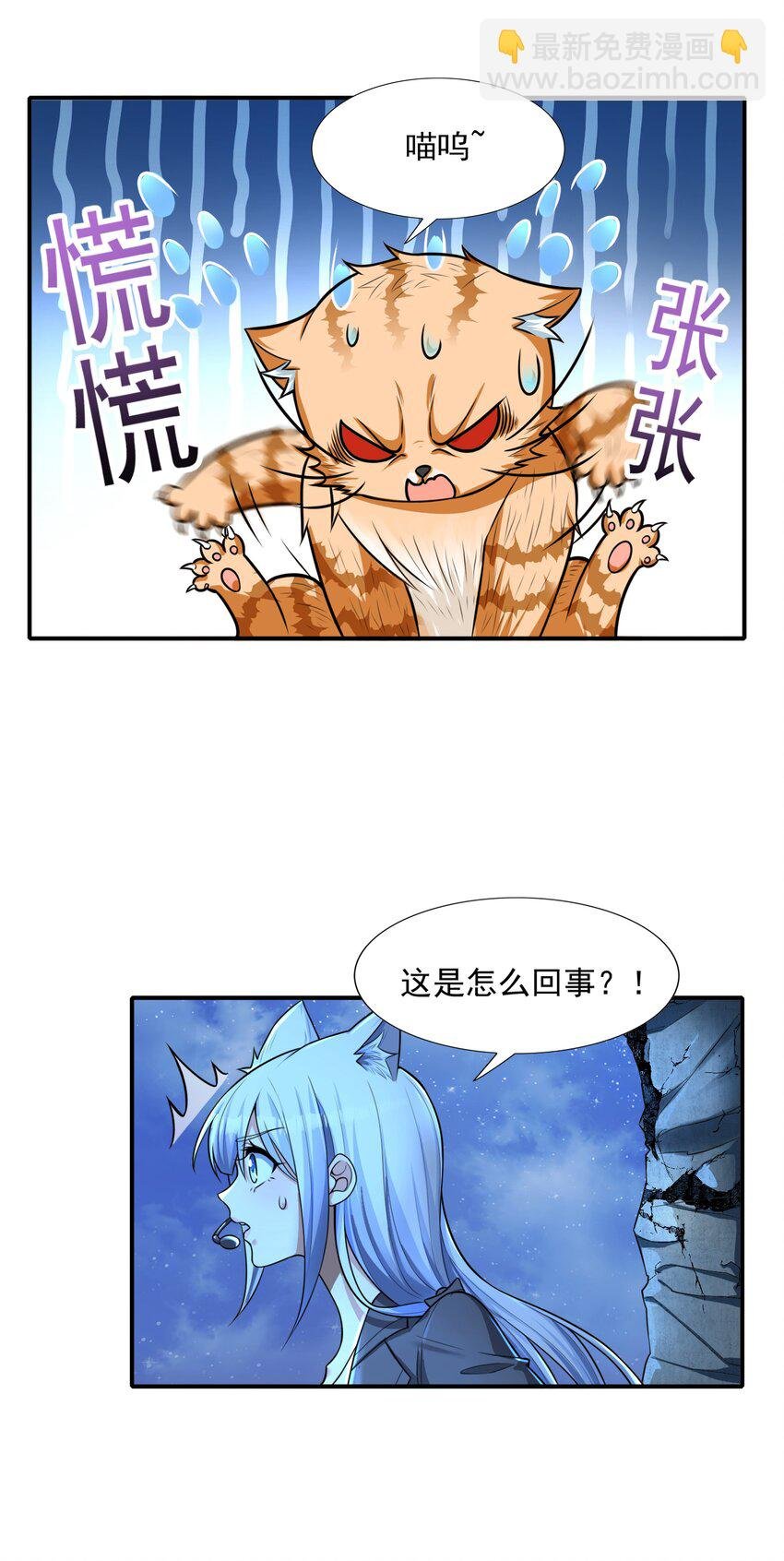 8 逗猫棒