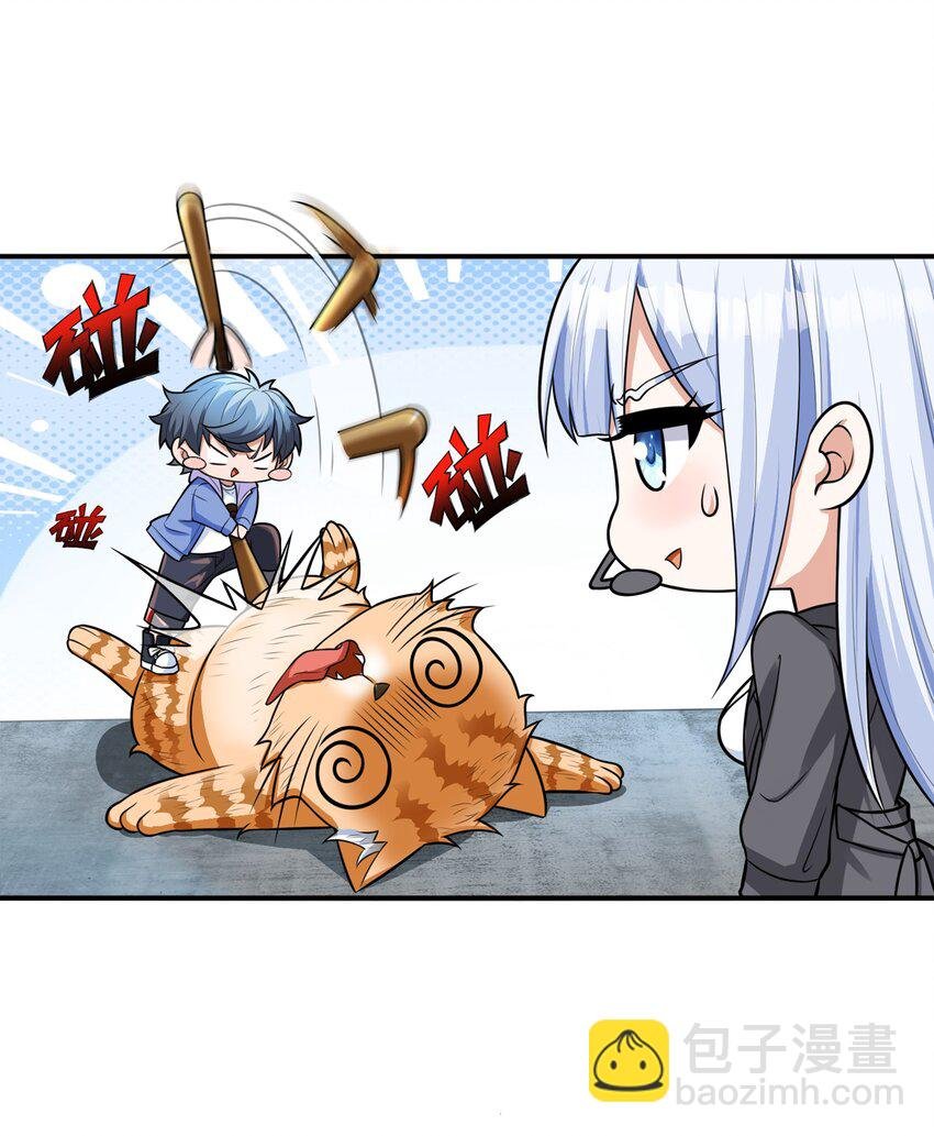 8 逗猫棒