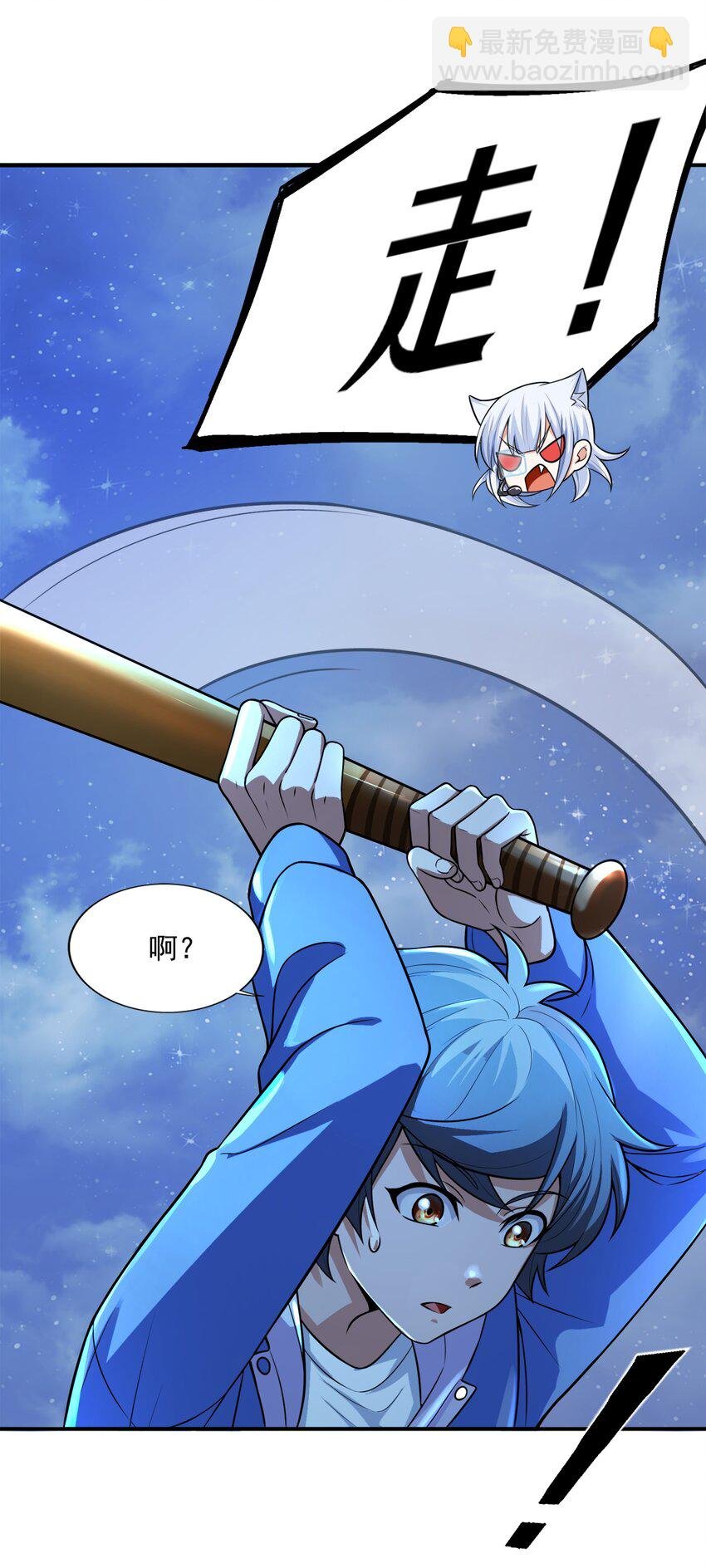 8 逗猫棒