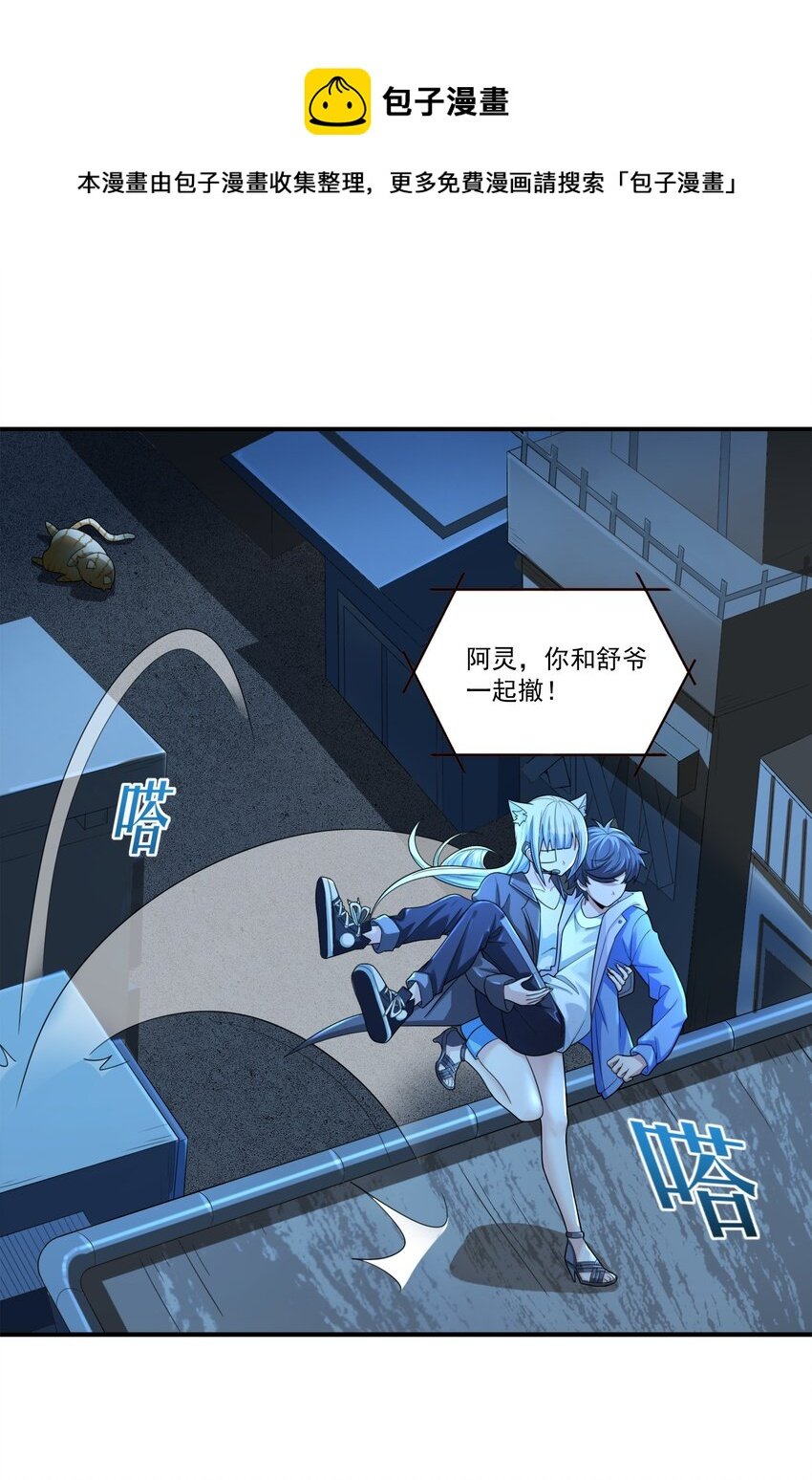 8 逗猫棒