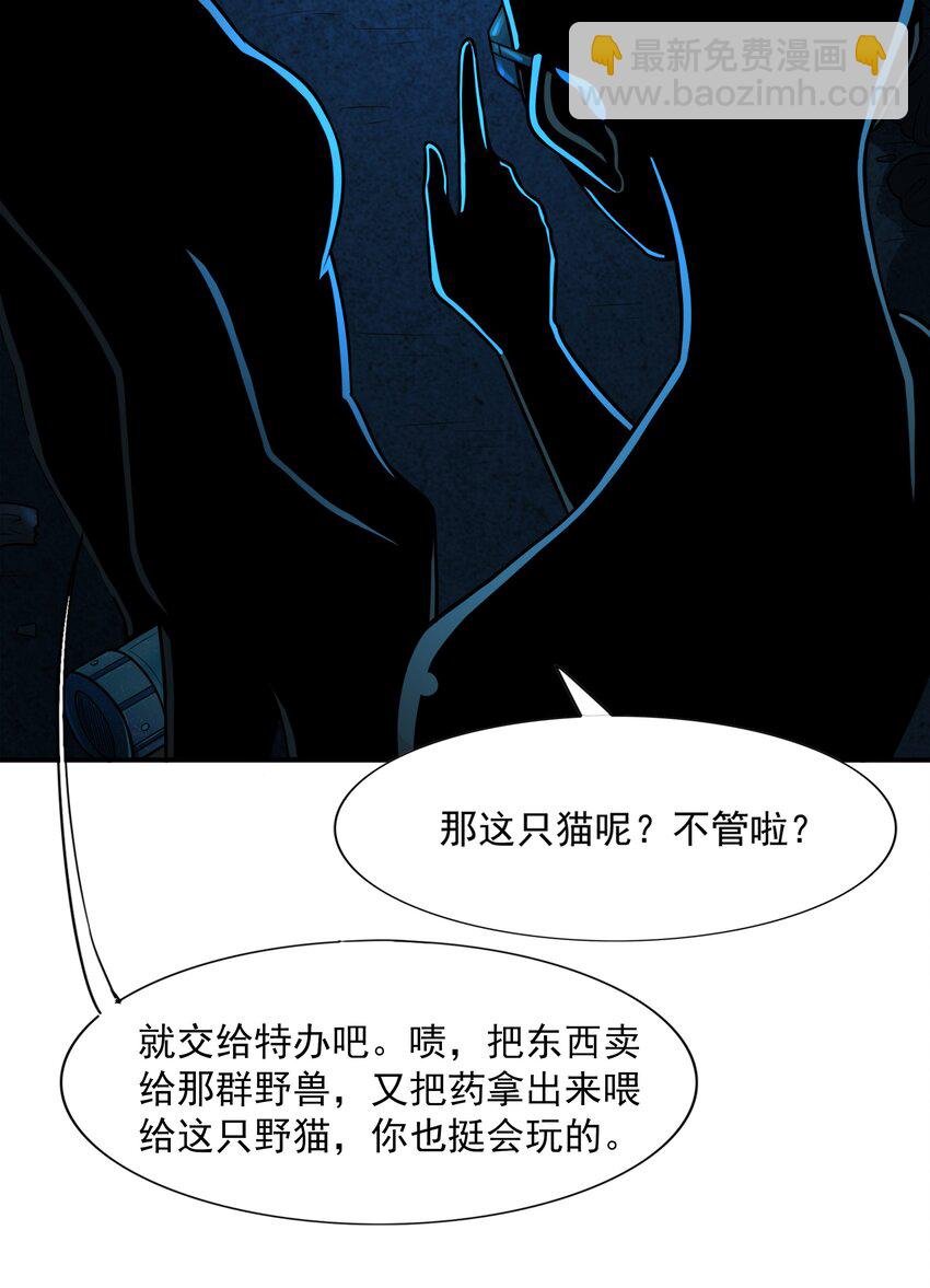 8 逗猫棒