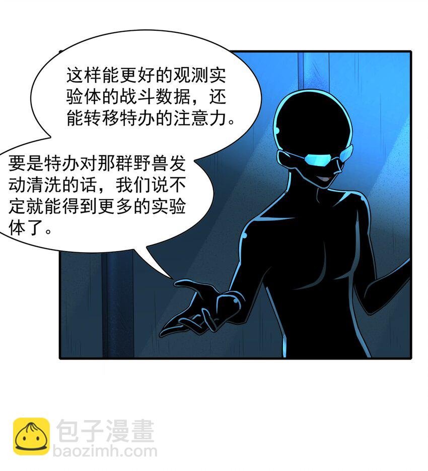 8 逗猫棒