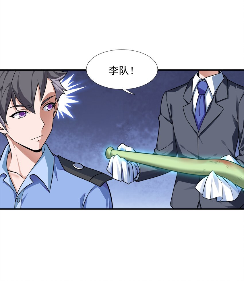 9 傲娇才是本质