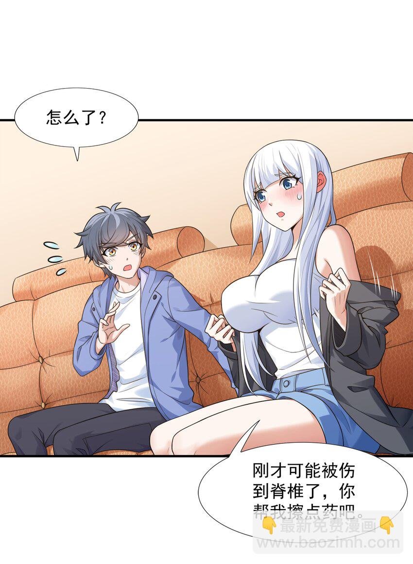 9 傲娇才是本质