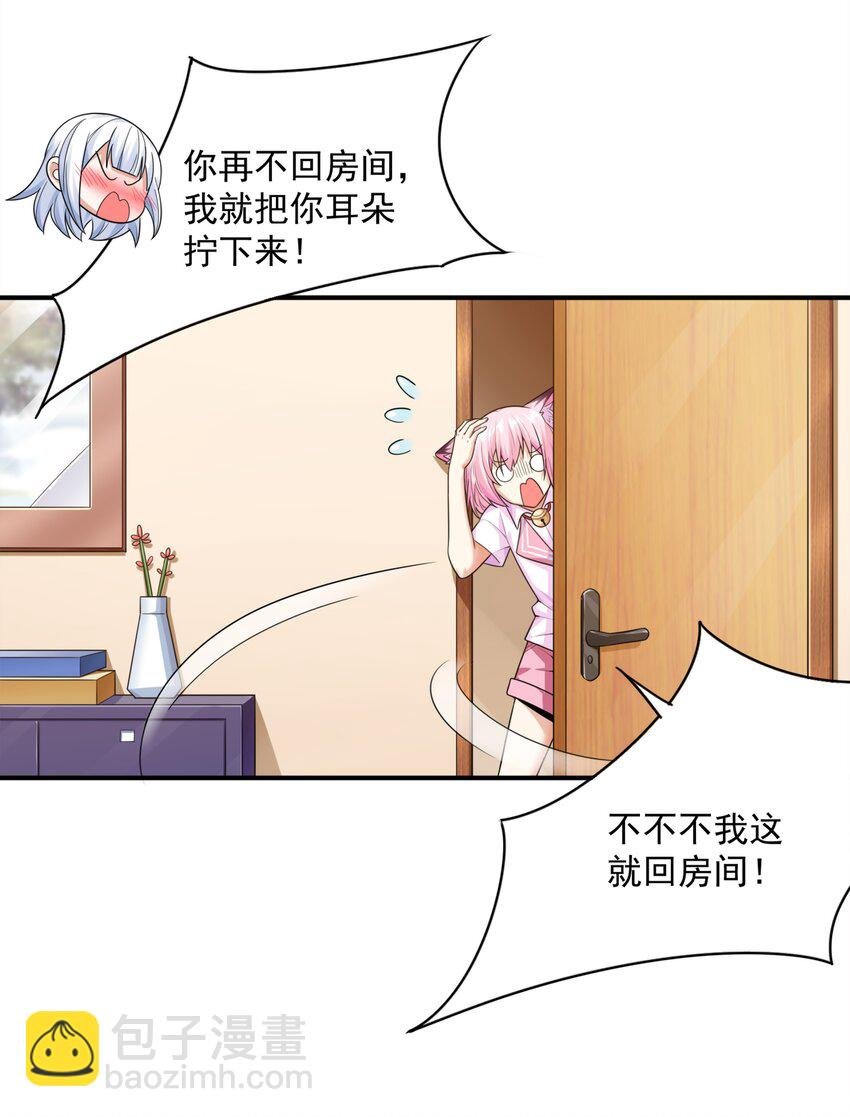 9 傲娇才是本质