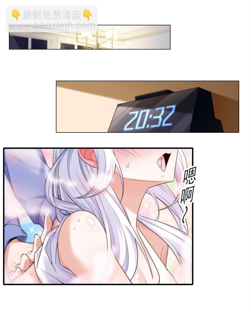 9 傲娇才是本质