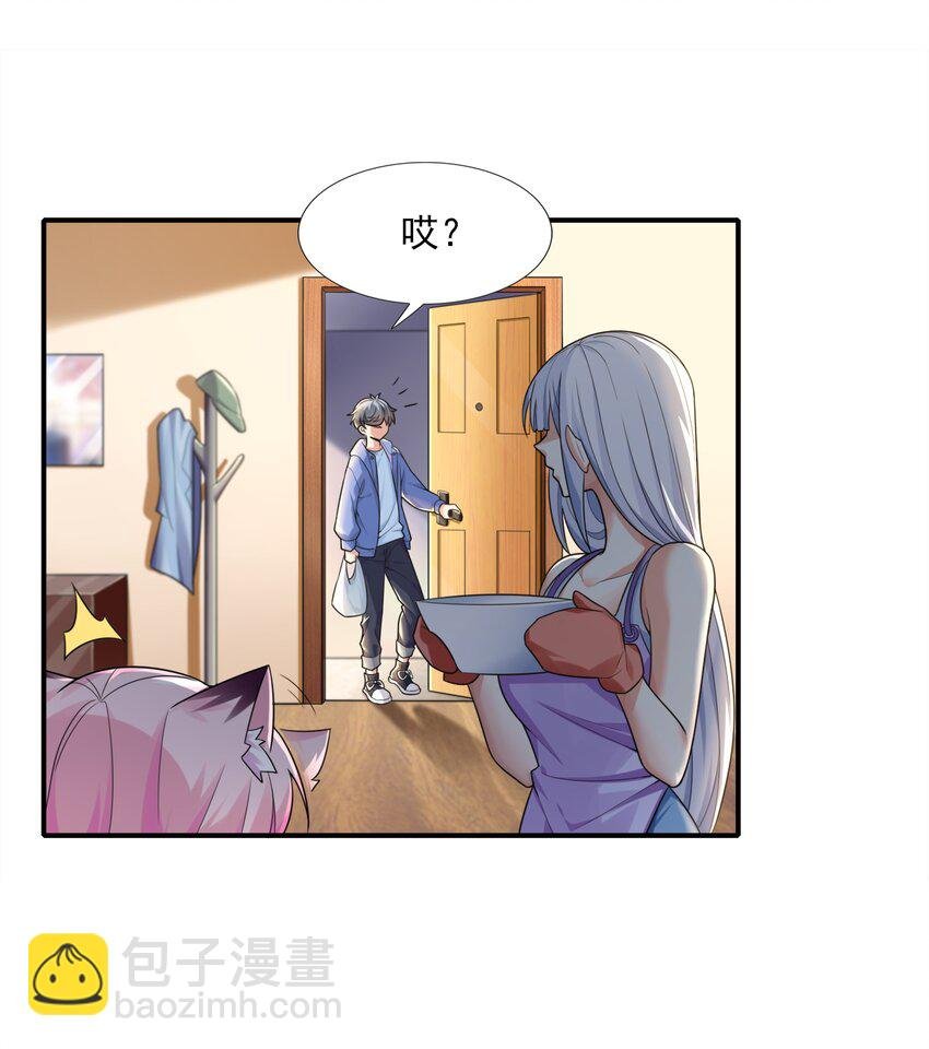 9 傲娇才是本质