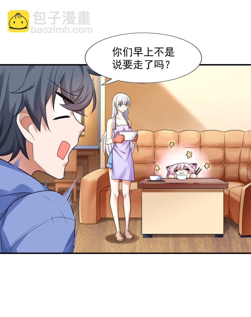 9 傲娇才是本质