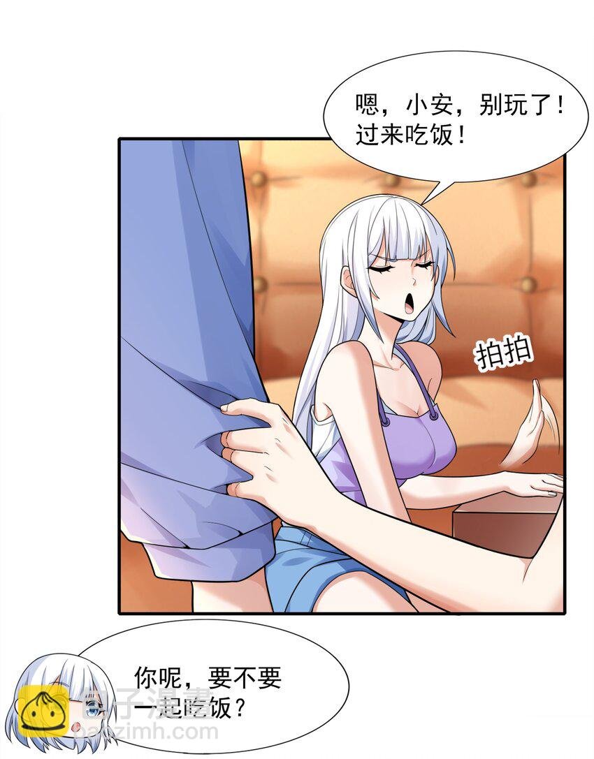 9 傲娇才是本质