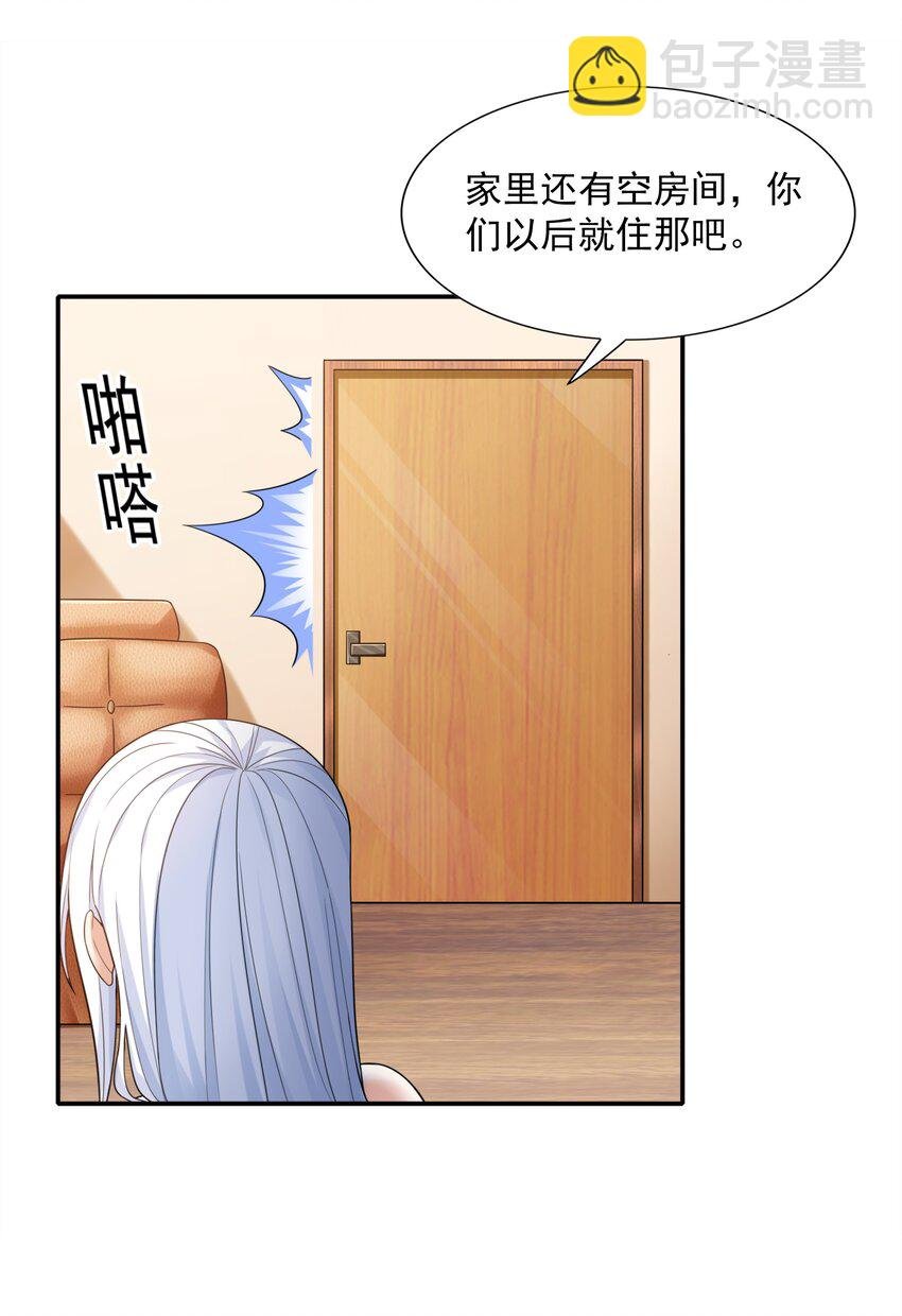 9 傲娇才是本质