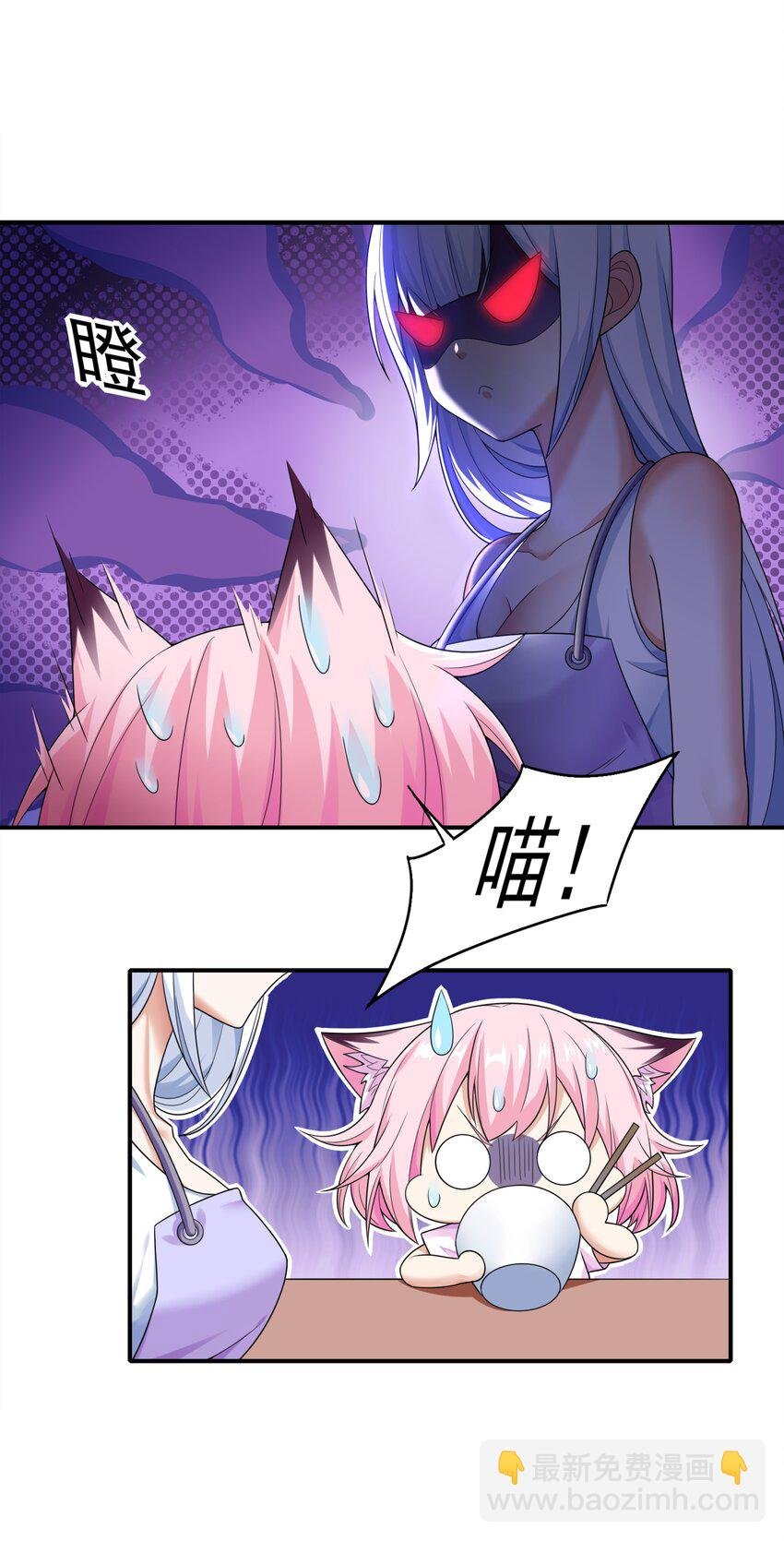 9 傲娇才是本质