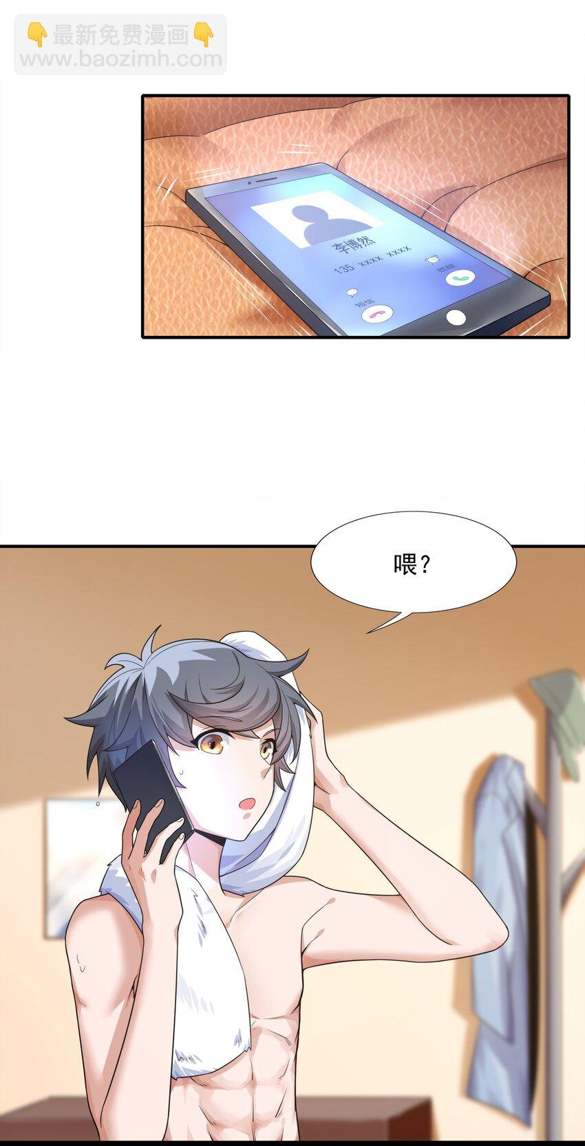 9 傲娇才是本质