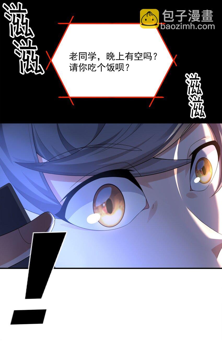 9 傲娇才是本质