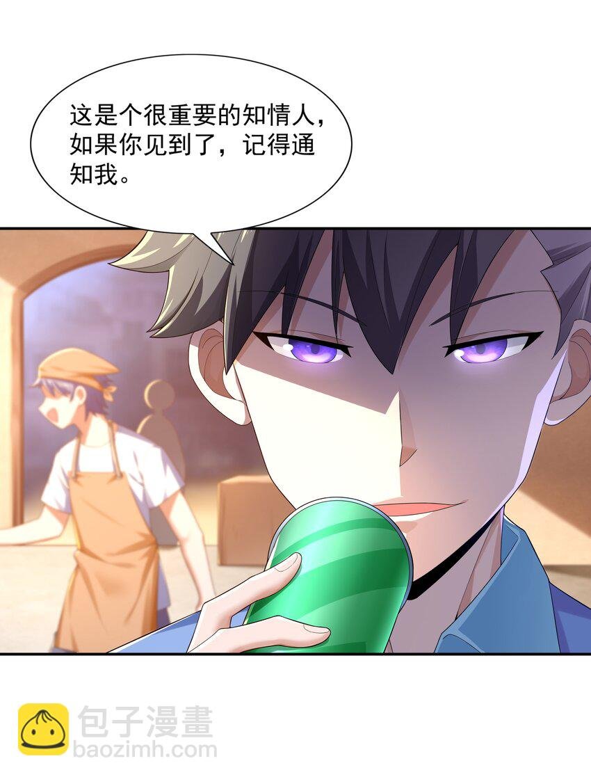 9 傲娇才是本质