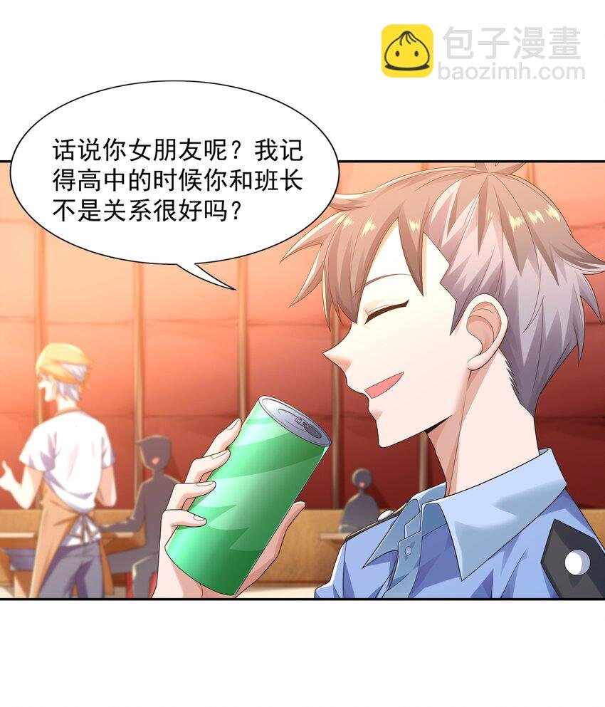 9 傲娇才是本质