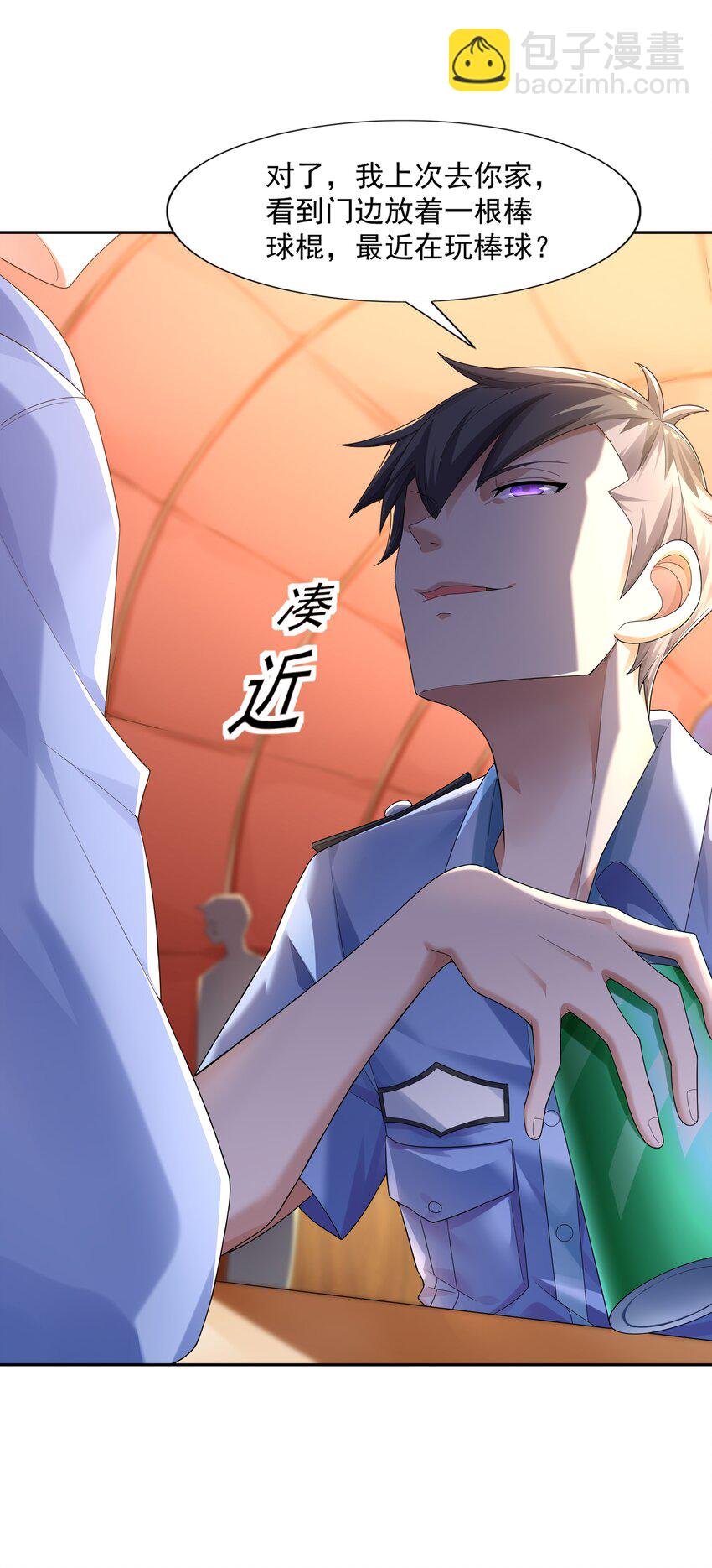 9 傲娇才是本质