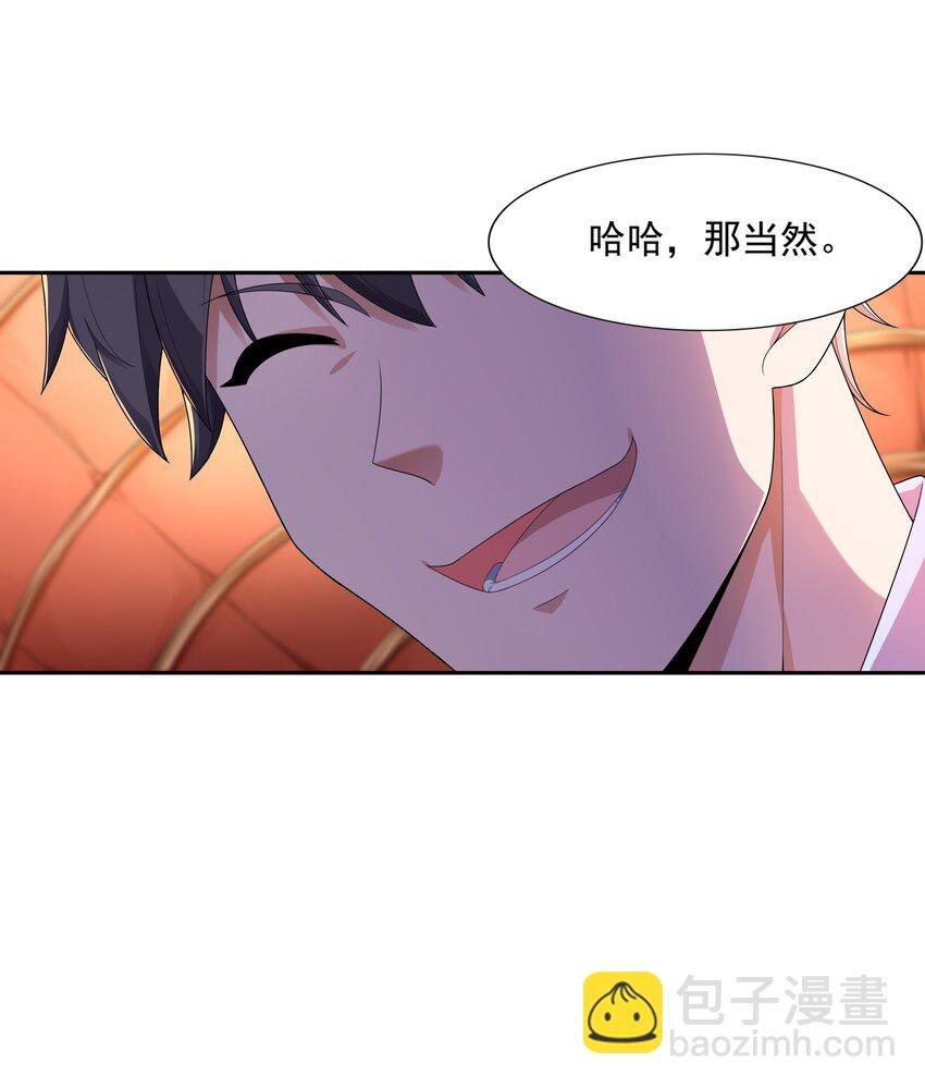 9 傲娇才是本质
