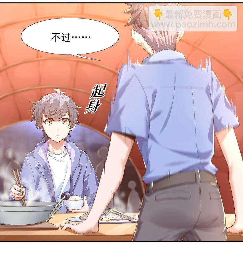 9 傲娇才是本质