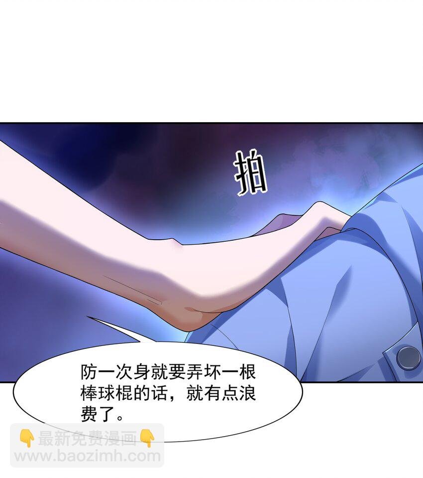 9 傲娇才是本质