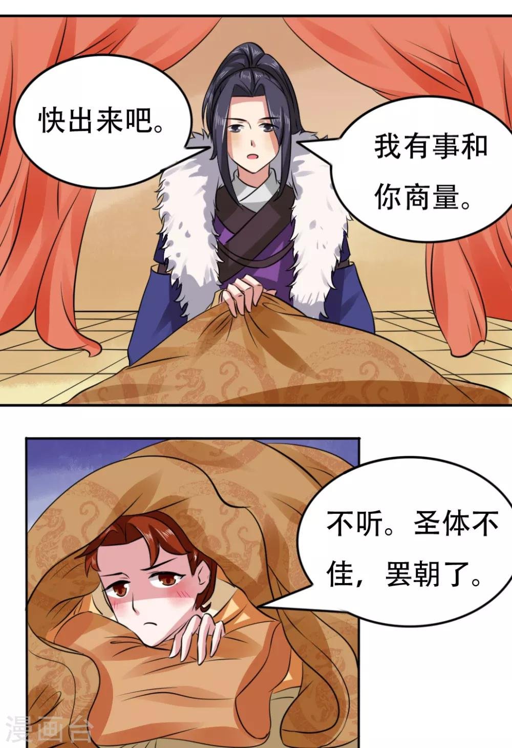 第45话