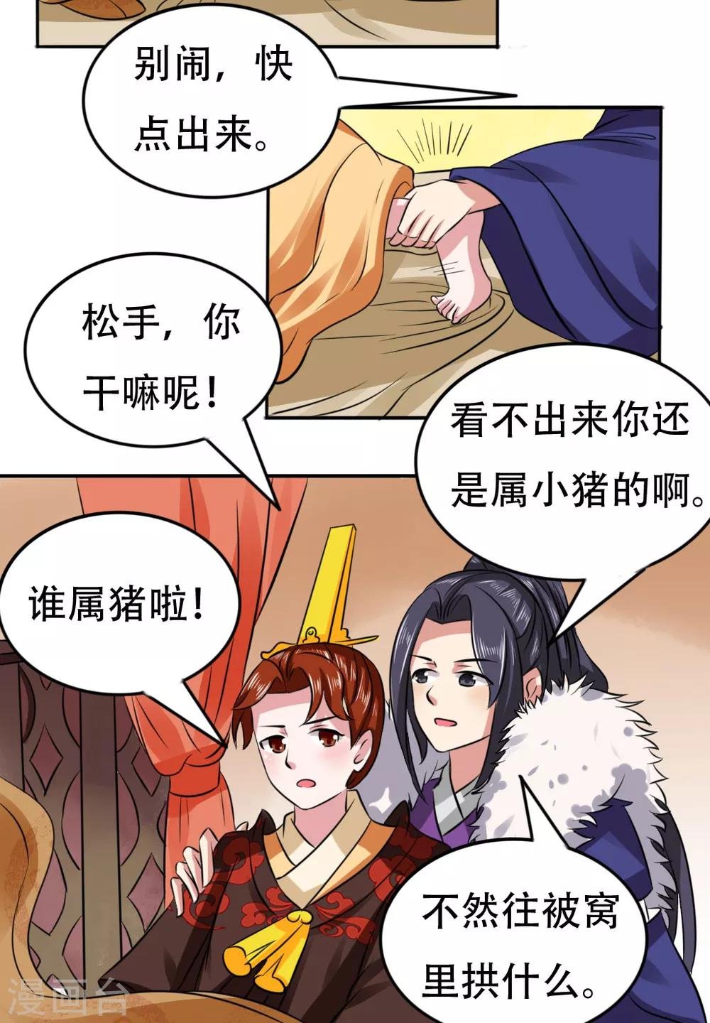 第45话