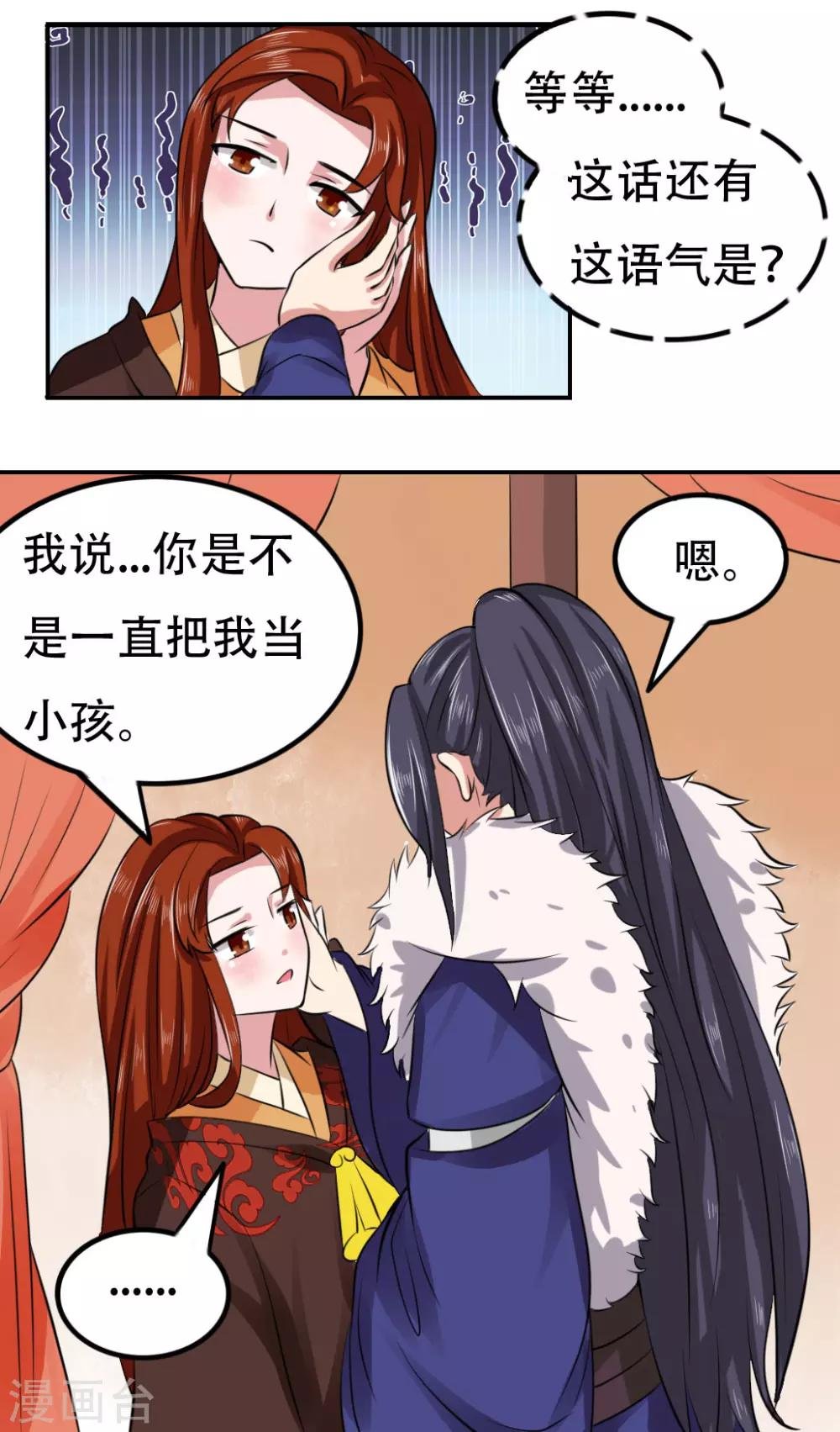 第47话