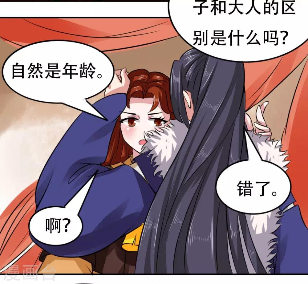 第48话