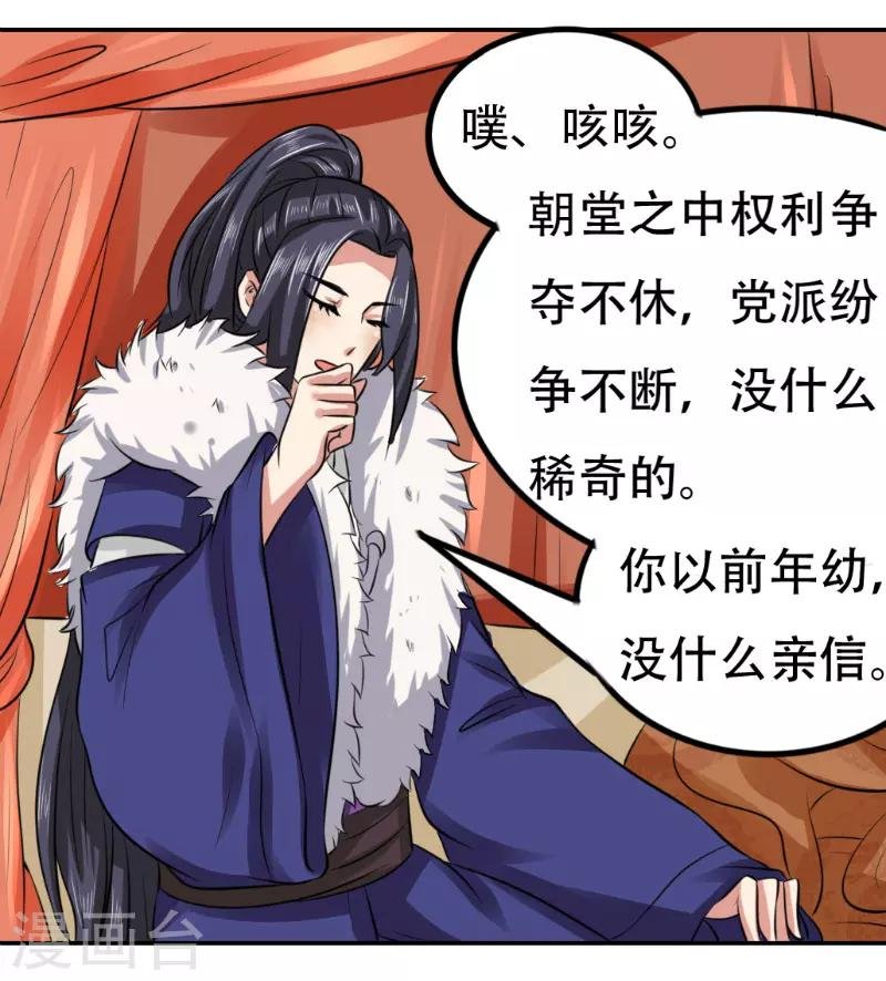 第51话