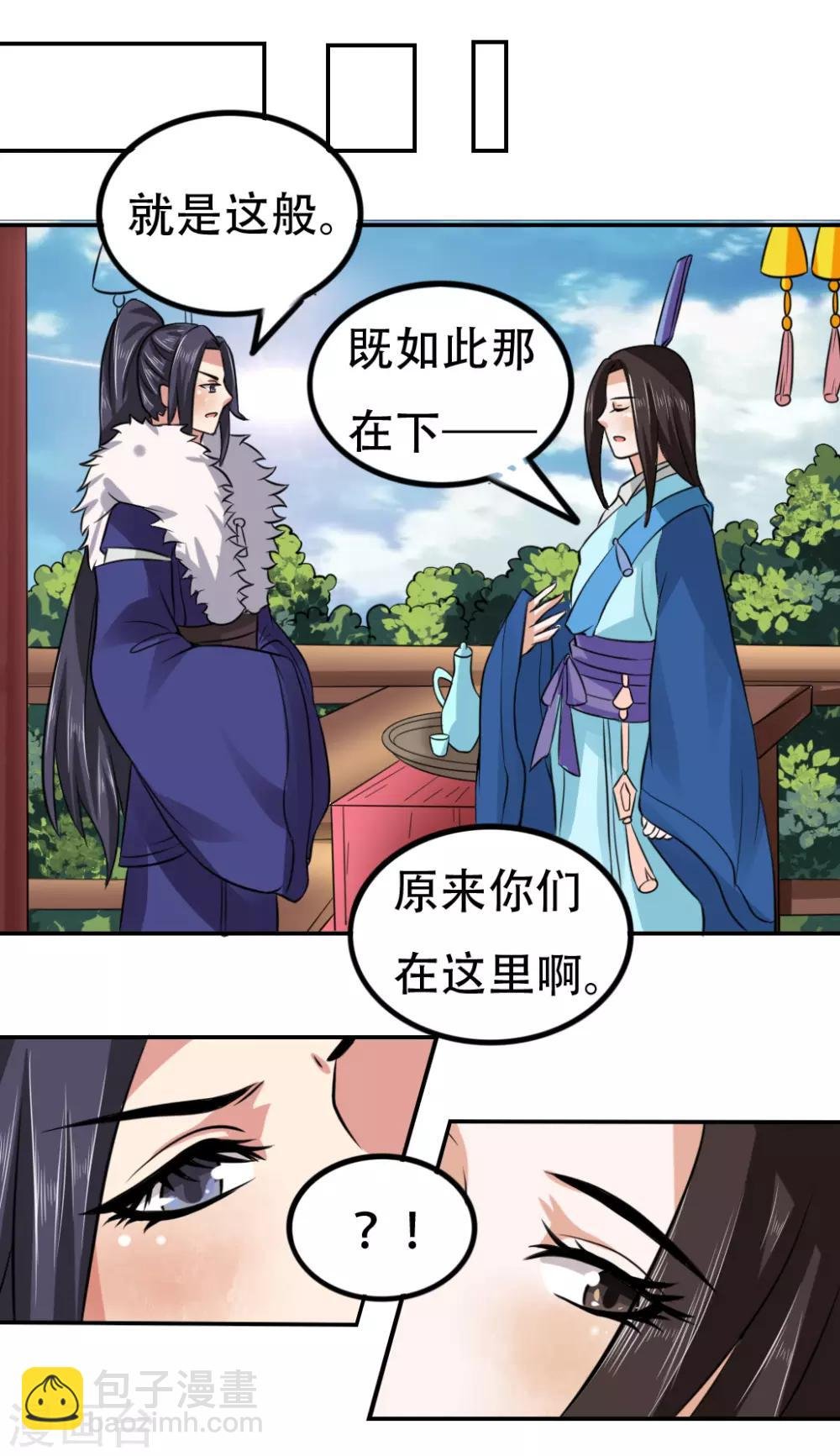 第54话
