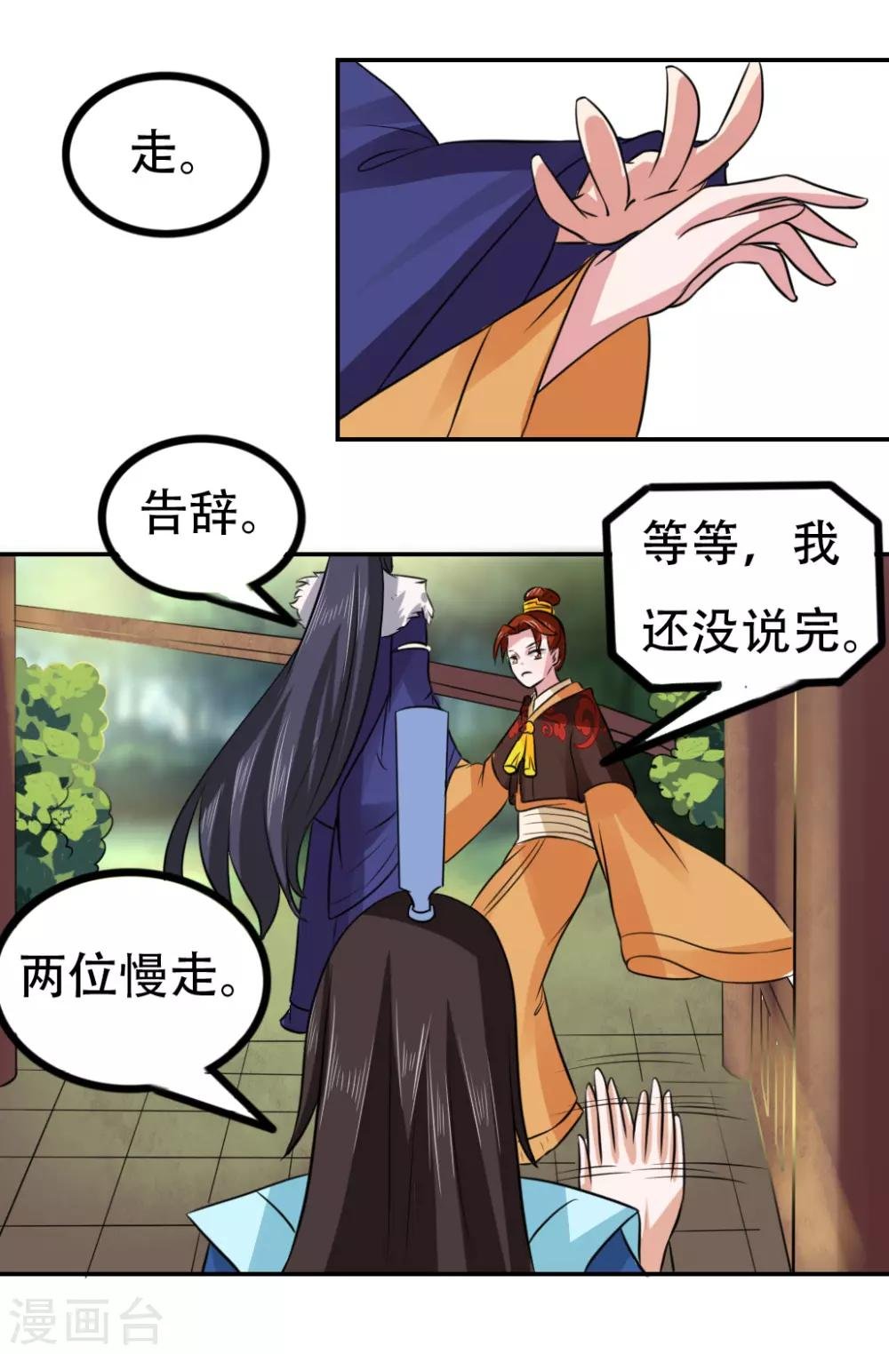第56话