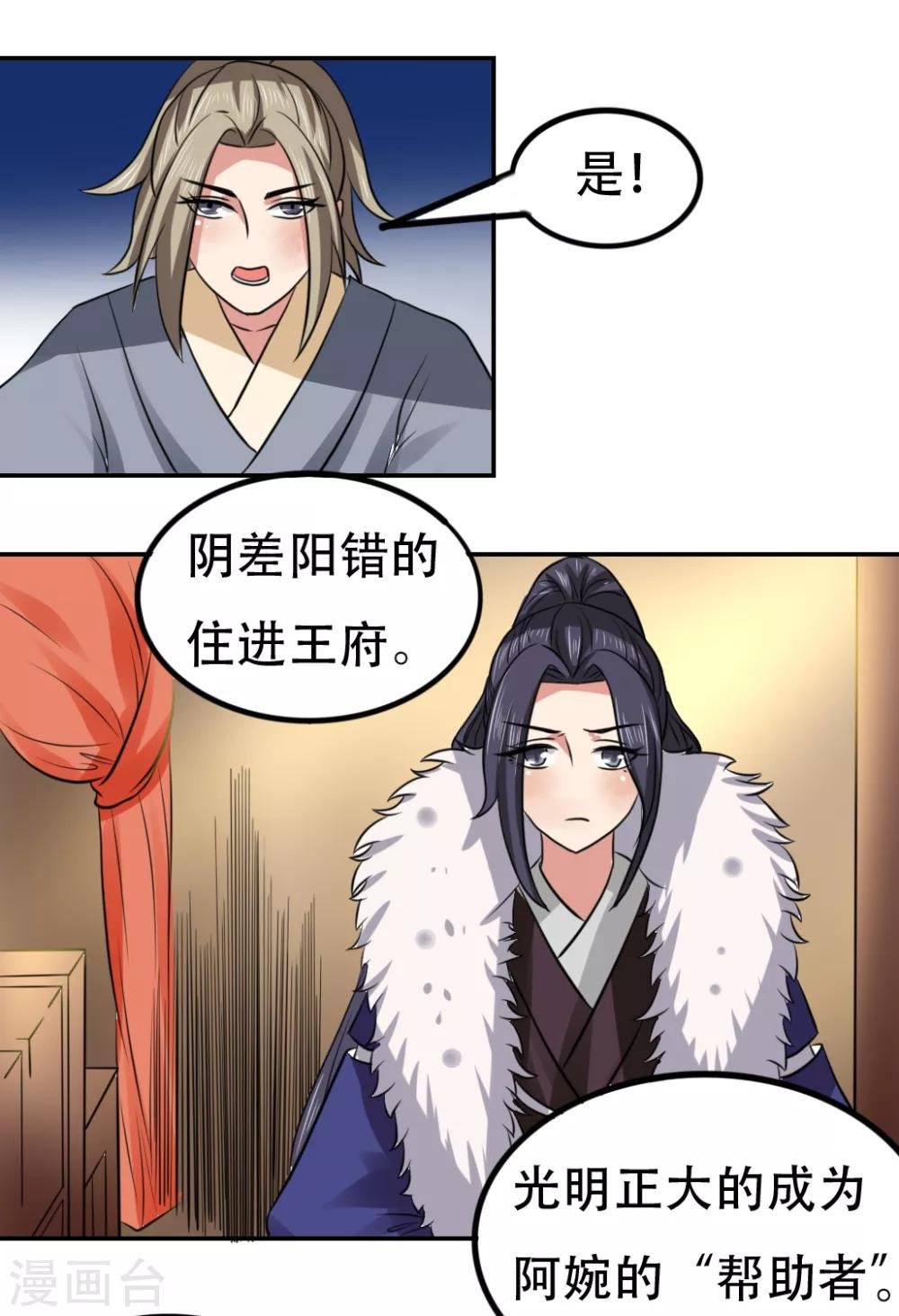 第58话