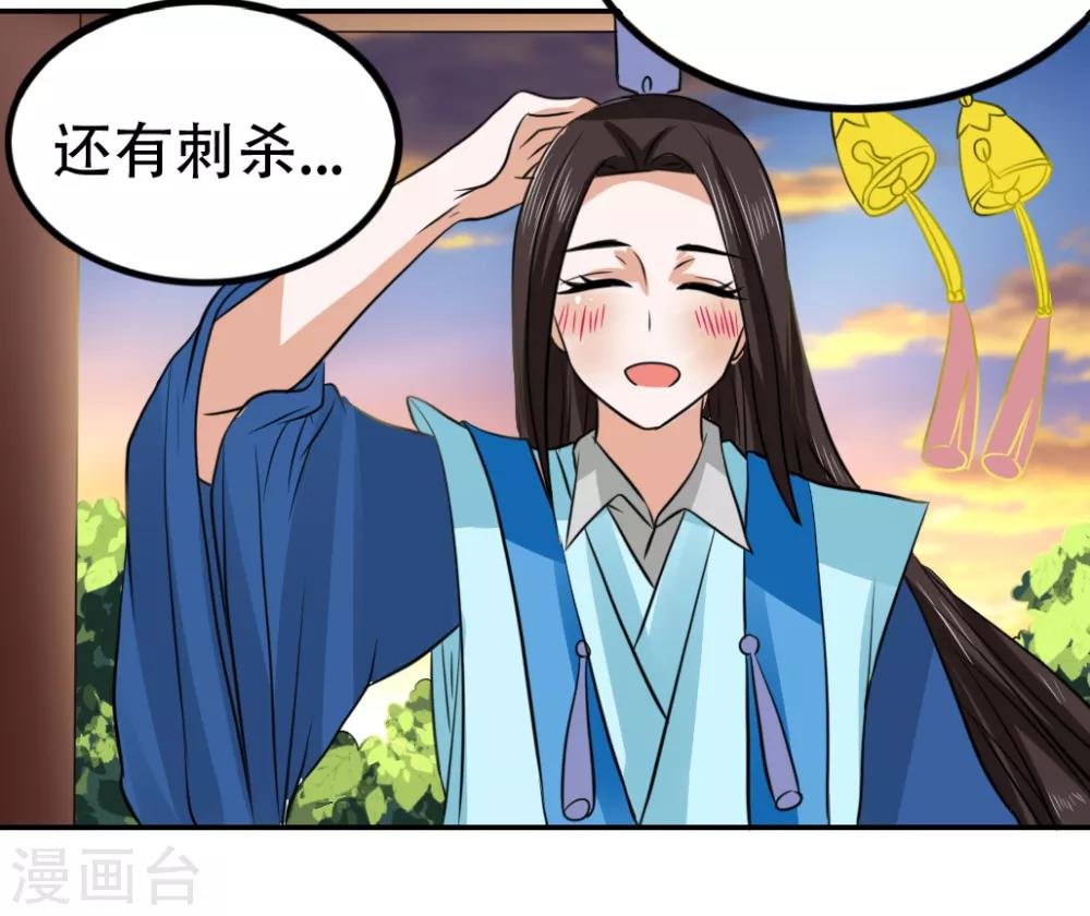 第58话
