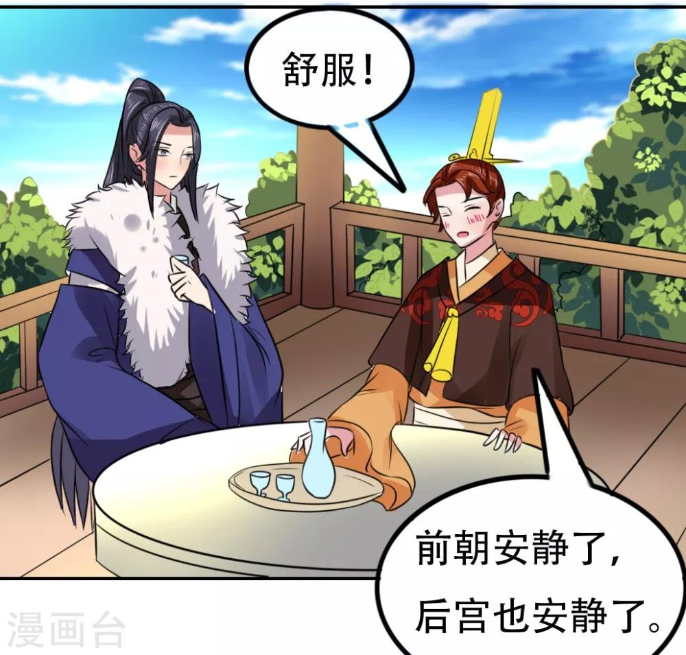 第59话