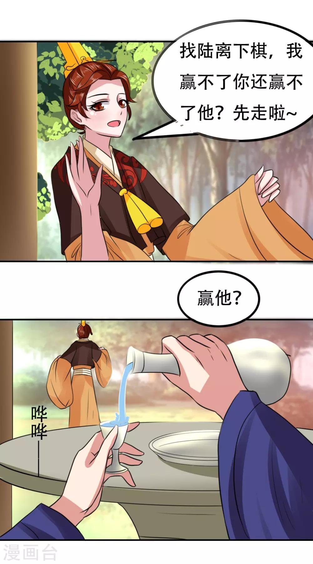 第60话