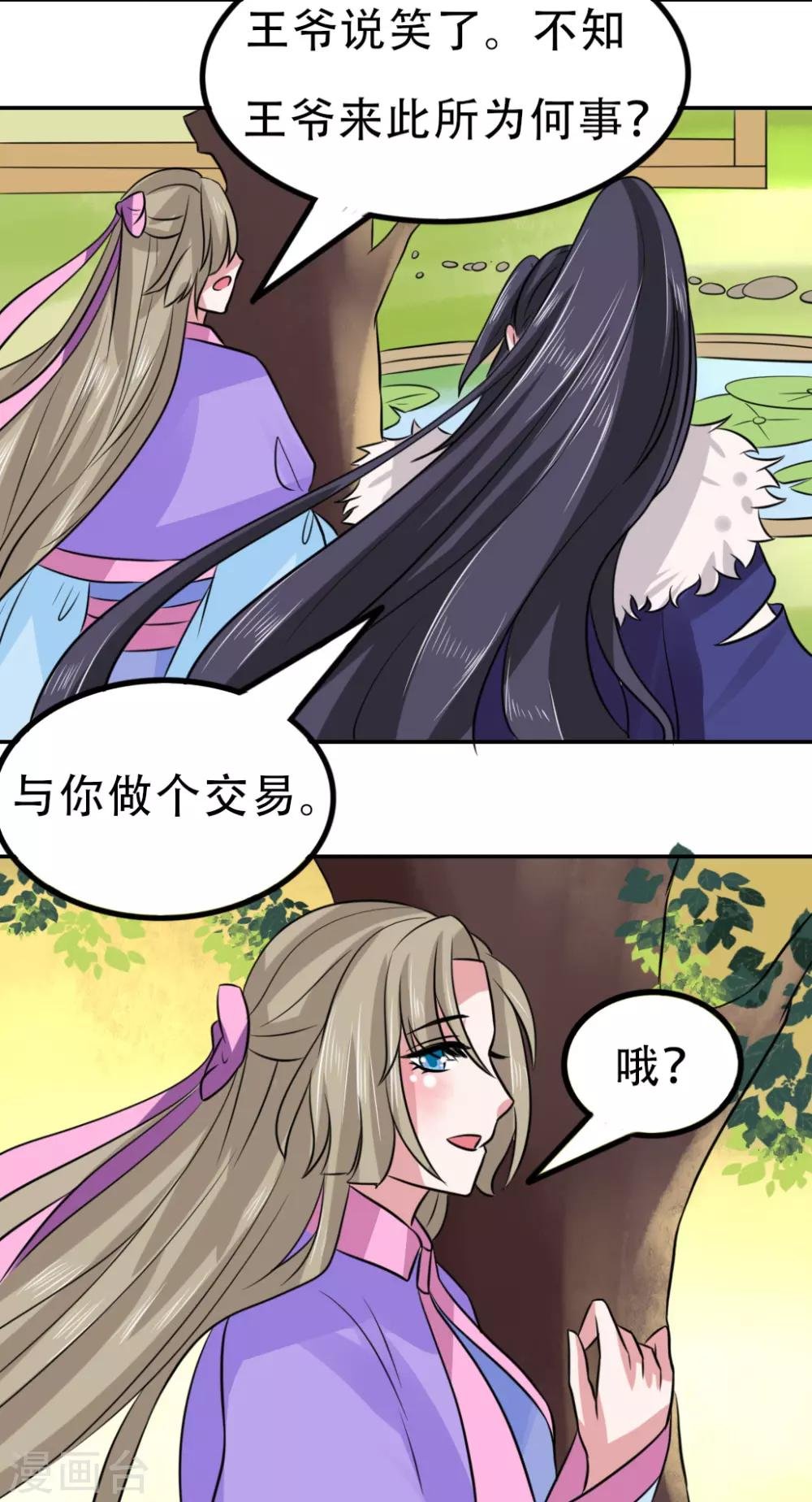第61话