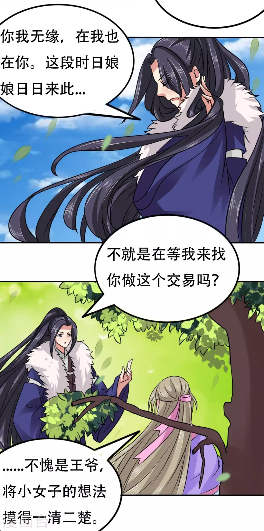 第62话