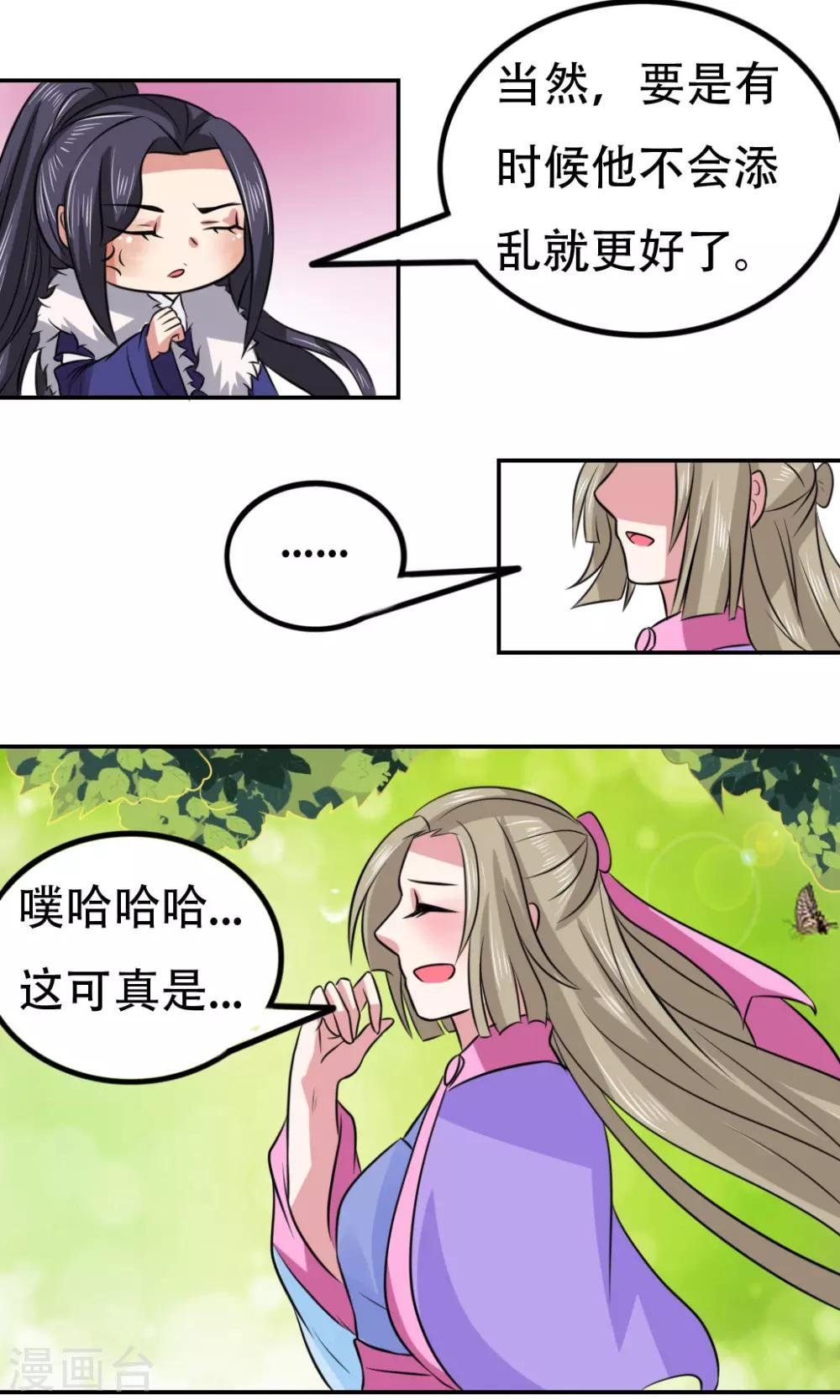 第63话