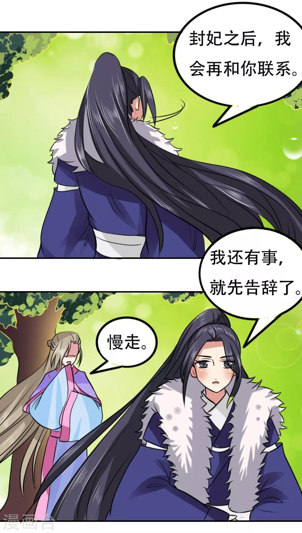 第63话