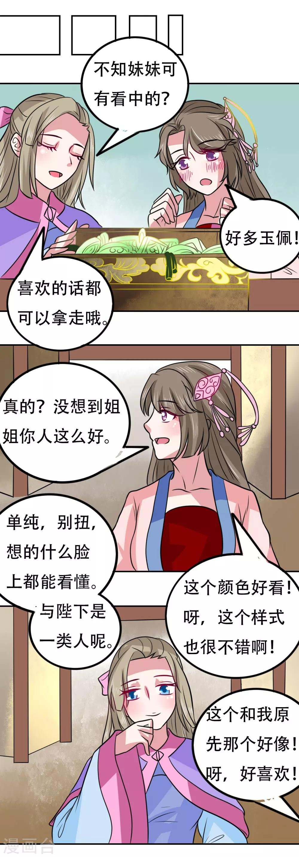 第64话