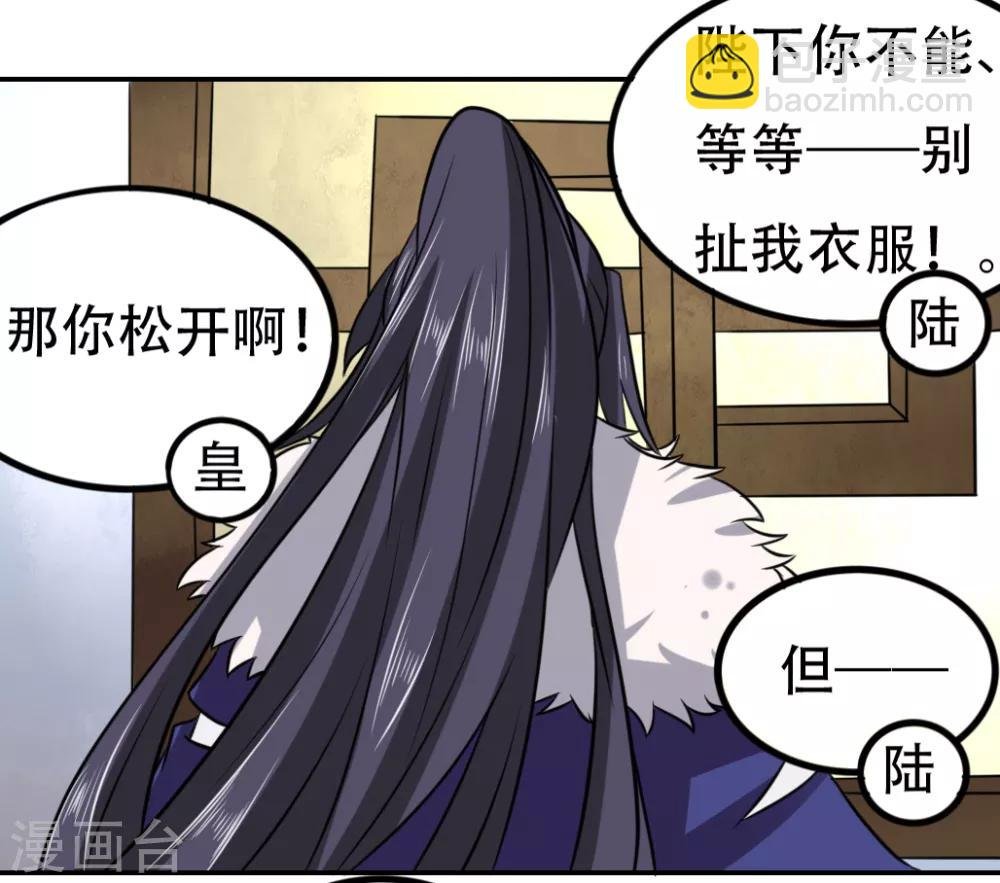 第65话