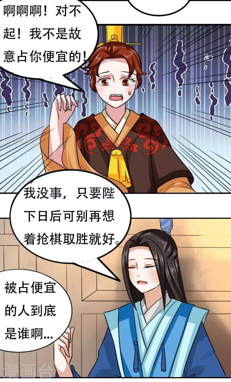 第66话