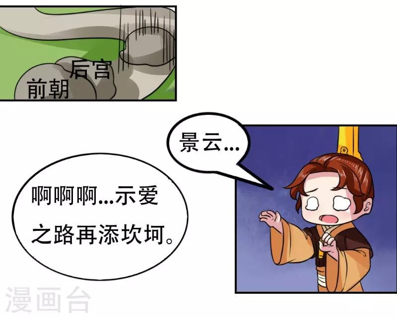 第67话