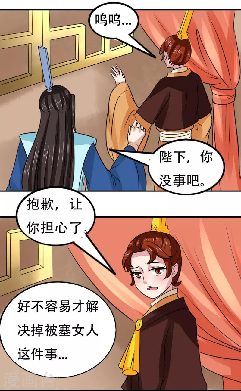 第67话