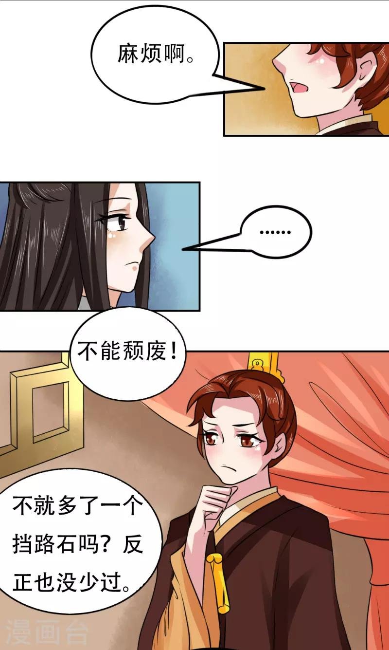 第67话